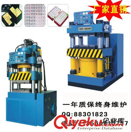 mj專用成型液壓機_四柱mj專用成型液壓機 廠家直銷質優價實