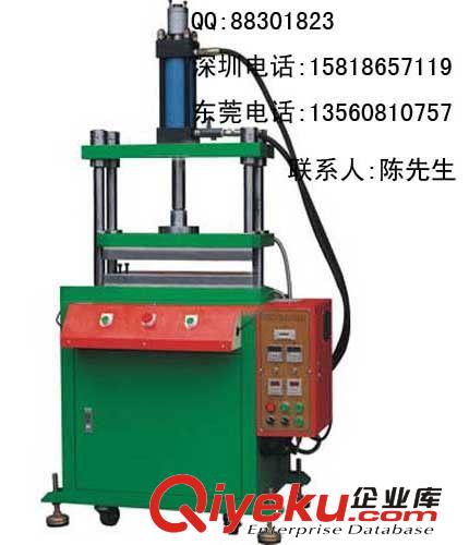 四柱型熱壓機 廠家生產(chǎn)四柱型熱壓機 質(zhì)優(yōu)價實 四柱型熱壓機直銷