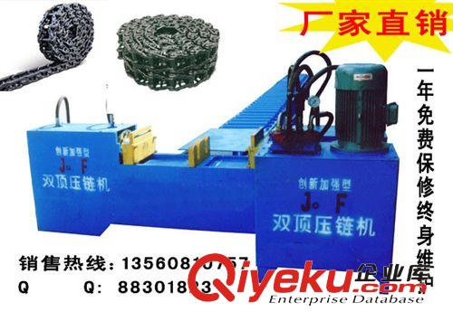 供應壓鏈機 壓鏈機訂金1000，余款貨運代收原始圖片3