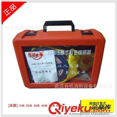 tj帶安全腰帶 逃生繩 友安火災自救安全繩 20m