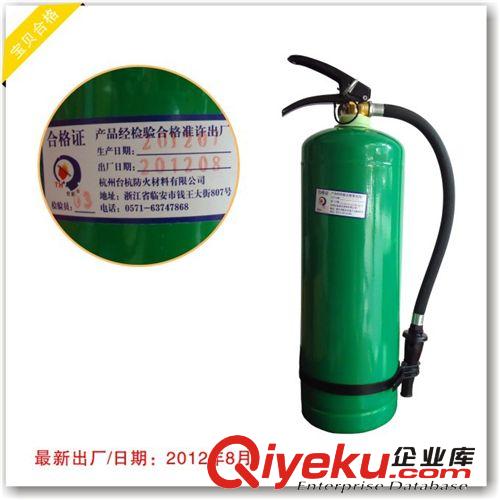 6L{gx}水系滅火器  公共水基滅火器 環保滅火器原始圖片2