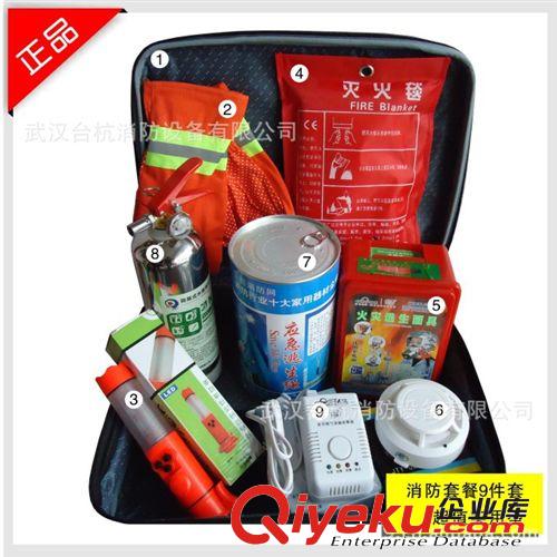 消防應(yīng)急包 家用消防器材包 消防器材整理包 消防包（普通型）