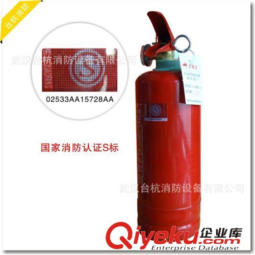 新國(guó)標(biāo)1公斤ABC干粉滅火器  1KG車用滅火器原始圖片3