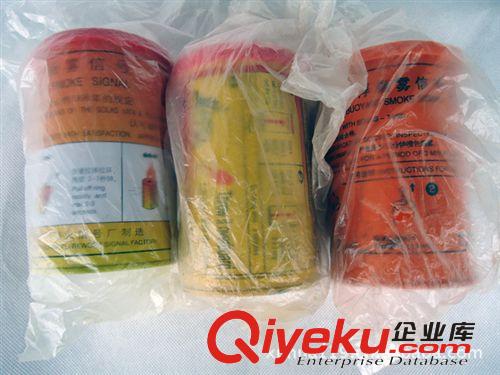 臺杭消防煙霧信號彈/漂浮煙霧信號彈