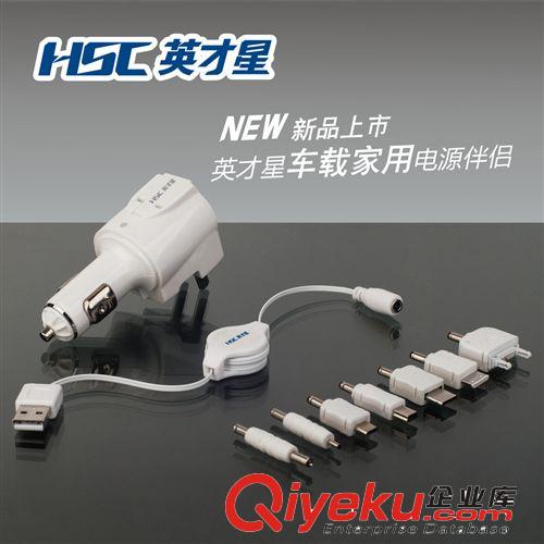 廠家授權(quán)英才星zp家車兩用充電器USB {wn}汽車/車載手機(jī)充電器原始圖片3