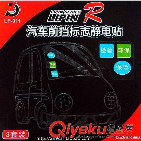 車載水杯 可燒開水的車載電熱杯 車用熱水器加熱杯 100度車載熱水