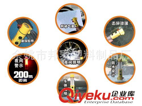 供應多功能‖車載‖LED手電筒‖警示燈‖救生錘‖安全錘原始圖片2
