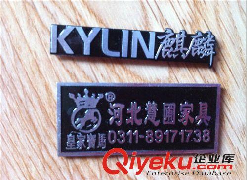 金屬標牌  鋁牌 噴沙高光標牌 電鑄標牌原始圖片2