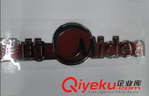 電鑄標牌 銅鎳分體標牌原始圖片2