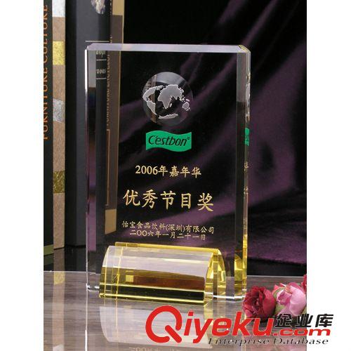 ,水晶獎杯,水晶獎牌,水晶禮品,水晶內雕,水晶工藝品原始圖片3