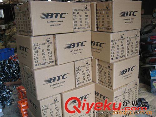 供應(yīng)紙箱包裝  歡迎來電洽談