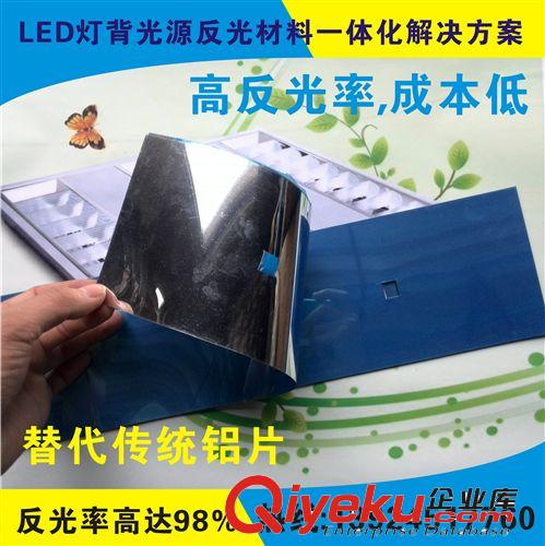 珠海廠家供應(yīng)金色不透光反光片 專注反光片10年研發(fā)企業(yè)