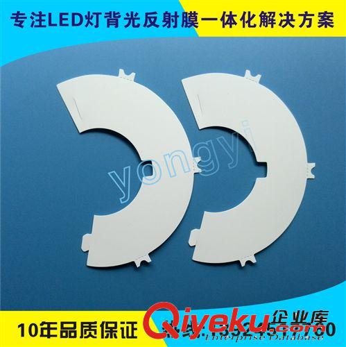 中山LED反光片廠家低價供應銀色反光片 10年品質保證