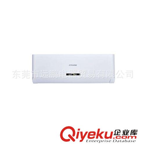 春蘭(chunlan)KFR-35GW/VE1BPdWa-E3變頻 1.5P 環(huán)保 冷暖空調(diào)