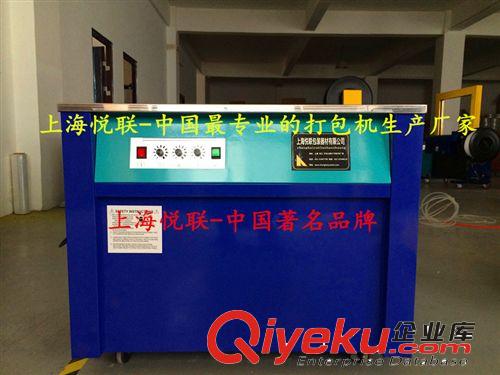 雙電機半自動低臺打包機原始圖片2