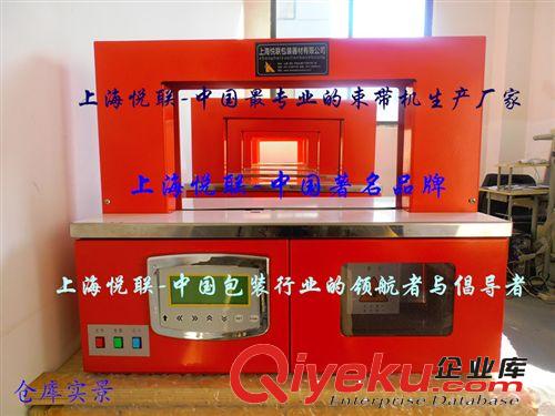 供應(yīng)自動(dòng)OPP束帶薄膜捆扎機(jī)，紙帶捆扎機(jī)，上海束帶機(jī)