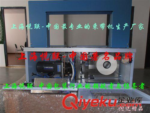 供應(yīng)自動(dòng)OPP束帶機(jī)打包機(jī)，全自動(dòng)捆扎機(jī)，紙帶捆鈔機(jī)原始圖片2
