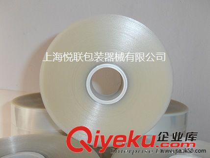 供應(yīng)各種規(guī)格BOPP封箱膠帶，印刷透明膠帶,工業(yè)膠帶原始圖片3