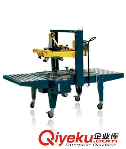 供應(yīng)MH-1D上下驅(qū)動自動封箱機(合資)原始圖片2