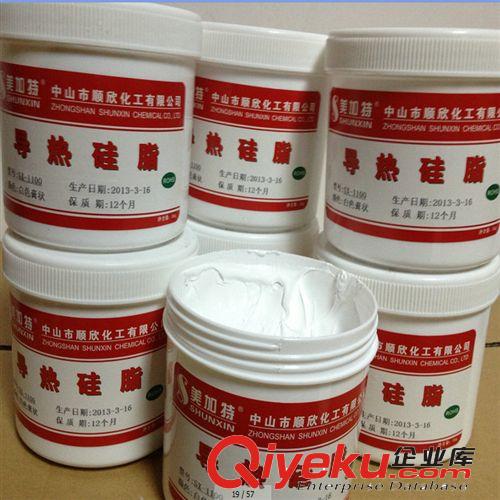 廠家熱銷:CPU,大功率用導熱硅脂/散熱膏,md,無味,不干