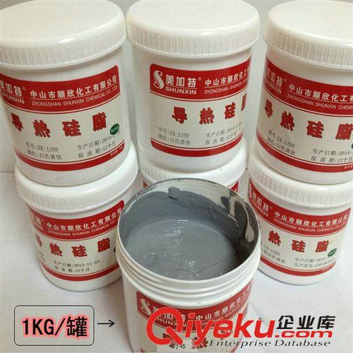 廠家熱銷:CPU,大功率用導熱硅脂/散熱膏,md,無味,不干