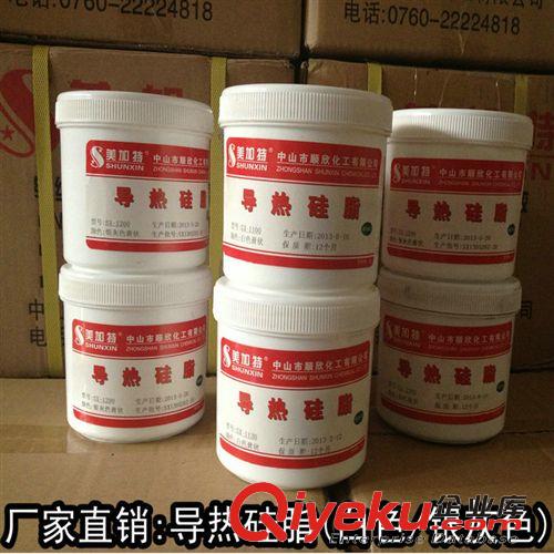 1.3系数白色膏状的导热硅脂,1KG/罐包装