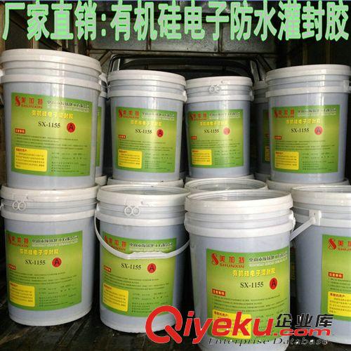 廠家直供:白色/黑色/透明,10:1電子防水灌封膠