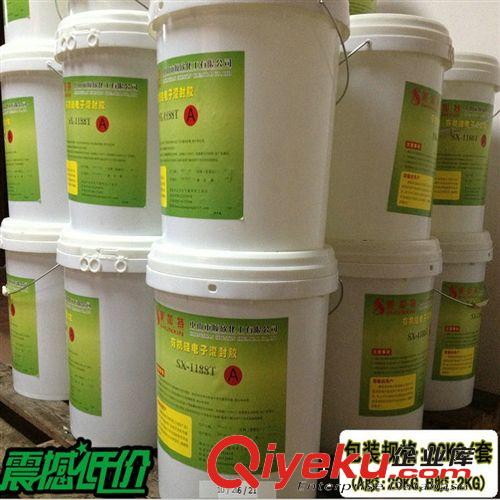廠家直銷:HID安定器電源/燈飾,低粘度防水灌封膠