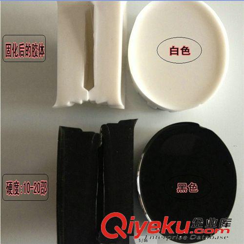 廠家直銷:電子元器件深層灌封,LED燈飾防水灌封膠