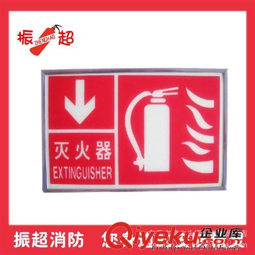 滅火器熒光標志牌 自發(fā)光標識 消防滅火器原始圖片2
