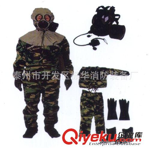 廠家出售 防核化服  消防員分體化學(xué)防護(hù)服原始圖片3