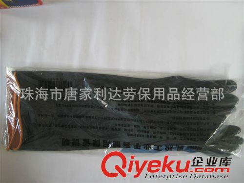 供應北塔牌（長、中、短袖）耐酸堿乳膠工業手套原始圖片2