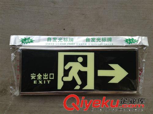 供應(yīng)勞士牌LED消防應(yīng)急燈(zp）