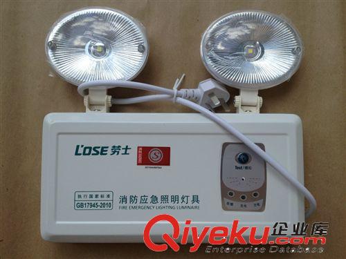 供應(yīng)勞士牌LED消防應(yīng)急燈(zp）原始圖片2