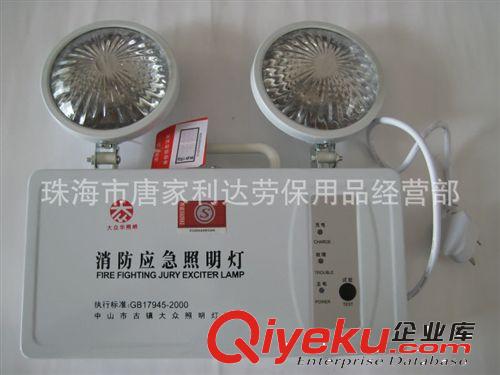 廠價直銷大眾華及其他多種品牌消防應(yīng)急燈原始圖片2