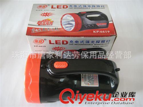 廠價(jià)直銷康量牌KP-6619LED充電式強(qiáng)光探照燈