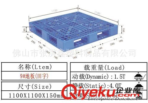 供應(yīng)番禺1210中空托盤 吹塑叉車托盤塑料原始圖片3