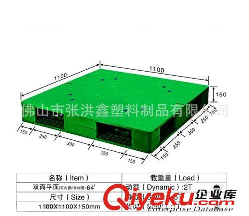 供应深圳化妆品公司周转栈板 胶栈板 吸塑盒