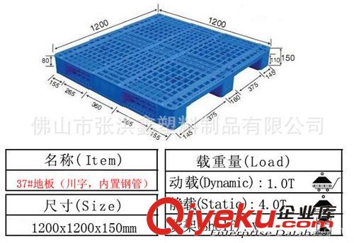 供应深圳化妆品公司周转栈板 胶栈板 吸塑盒