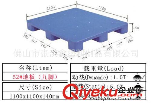 番禺医药品内部专用卡板 吸塑卡板 胶托盘