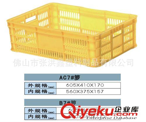 厦门供应物流周转筐，塑料胶筐