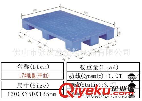 D001塑料垃圾桶 環(huán)保桶