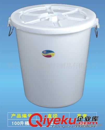 桶-塑料桶/大白桶-120L塑料水桶廠家