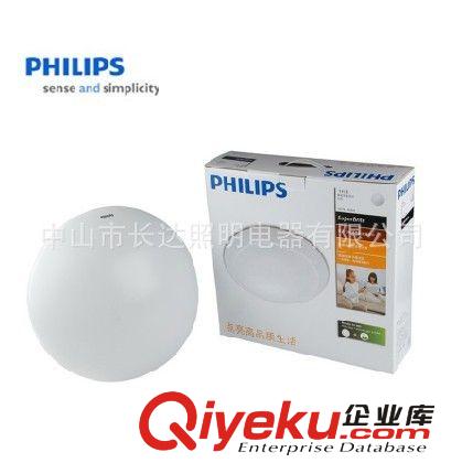 供應PHILIPS新亮彩吸頂燈22W/32w/40w  正白 69624飛利浦