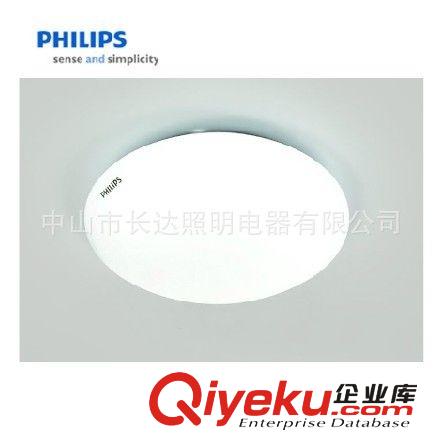 供應PHILIPS新亮彩吸頂燈22W/32w/40w  正白 69624飛利浦