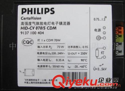 供應(yīng)批發(fā)PHILIPS HID-CV 35W 70W飛利浦陶瓷金鹵燈鎮(zhèn)流器(圖)