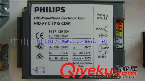 供應(yīng)批發(fā)PHILIPS HID-CV 35W 70W飛利浦陶瓷金鹵燈鎮(zhèn)流器(圖)原始圖片2