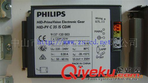 供應(yīng)批發(fā)PHILIPS HID-CV 35W 70W飛利浦陶瓷金鹵燈鎮(zhèn)流器(圖)原始圖片3