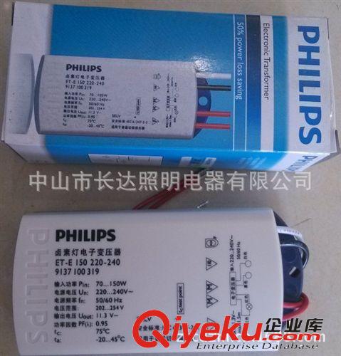 供應(yīng)批發(fā)philips ET-E105W 飛利浦12V鹵素燈電子變壓器