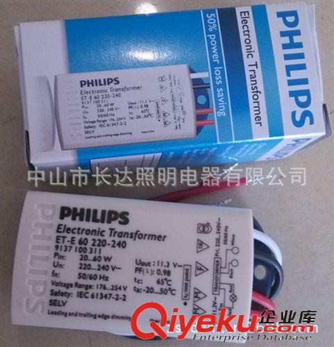 供應(yīng)批發(fā)philips ET-E105W 飛利浦12V鹵素燈電子變壓器